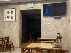 -老乌家特色小炒泡馍(大皮院店)