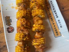 -肉串汪(月坛店)