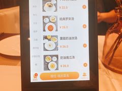 菜单-新天地西餐厅(甘南路店)