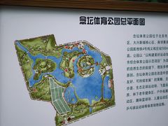 -大兴滨河森林公园