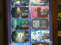 -H次元沉浸剧情密室(街道口店)