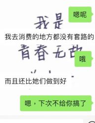 -琦品高端美容SPA会所