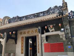 -烟桥古村
