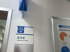 -北京华德眼科医院