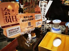 -南京大牌档(崇文门国瑞店)