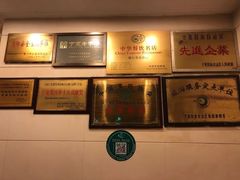 -迎宾楼(解放西街店)