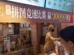 -港师傅·菠萝包(北京超极合生汇店)
