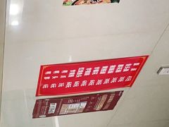 -许村蟹面(海宁许村大道店)