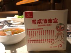 -海底捞火锅鲜切牛肉主题店(长寿路店)