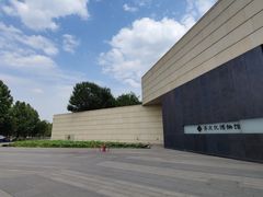 -齐文化博物馆