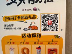 -银座mall(东直门店)