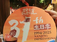 -南京大牌档(崇文门国瑞店)