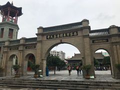 -西宁市东关清真大寺