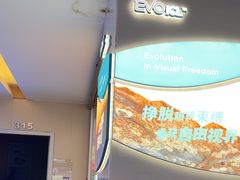 -武汉大学附属爱尔眼科医院(湖北总院)