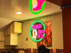 -为民烧烤吧.自贡爆炒菜(收录10年好店)