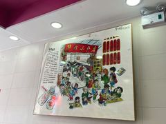 -仁信老铺甜品(北京路店)