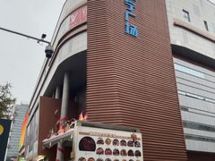 -苏宁广场·城市奥特莱斯(天府立交店)