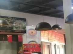 -海清宁记大馅云吞