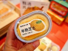 -墨茉点心局(国金街店)