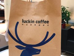 -瑞幸咖啡(流塘商务大厦店)