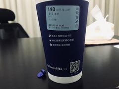 -瑞幸咖啡(宜兴万达金街店)