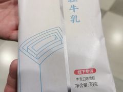 -Olé精品超市(北京合生汇店)