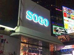 -崇光百货(铜锣湾店)