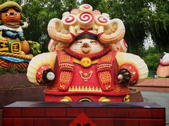 -北戴河集发农业梦想王国