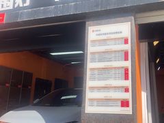 -天猫养车贴膜轻改·蓝电(优匹康桥东路店)