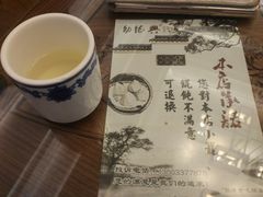 -勤德兴(湖滨路店)