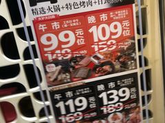 -火炉火自助餐(悠唐购物中心店)