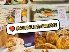 -MEEBO KAFEE米咖焙坊(虹桥路店)