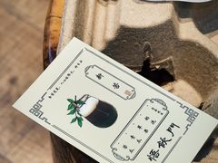 -悟饮门市景店