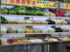 -风情居麻辣烫总店