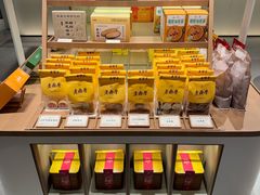 -老鼎丰糕点铺子(国贸商城店)