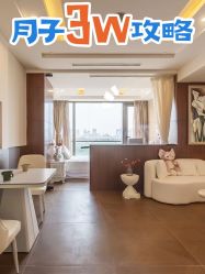 -耐味林月子会所(黄兴公园店)