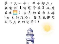 -巧克力渔家.小船海鲜家常菜(万平口店)