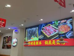-嘎琉鲜切牛肉自助火锅