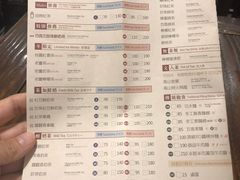 菜单-春水堂人文茶馆(站前店)