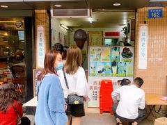 -成裕雪糕店(士多店)