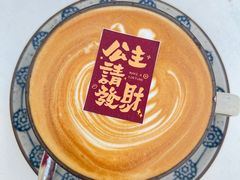 -北平花园·潮玩萌牙·北平咖啡(南锣鼓巷胡同店)