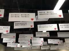 -深圳失恋博物馆再见前任(汇商名苑店)