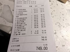 -阿五黄河大鲤鱼(英协路店)