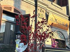 -小凤仙公馆酒店