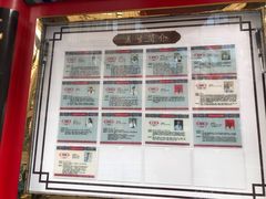 -北京同仁堂(四川中路店)