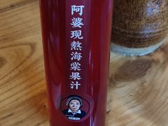-阿婆情腊排骨火锅(金虹路店)