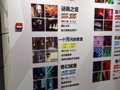 -Xcape异时刻密室逃脱(长风大悦城店)