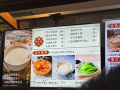 -冰泉豆浆馆(白云山总店)