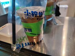 -小柠快跑·手打柠檬茶(万松园店)