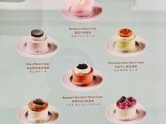 -chuchulab日式短蛋糕(粤海天地店)